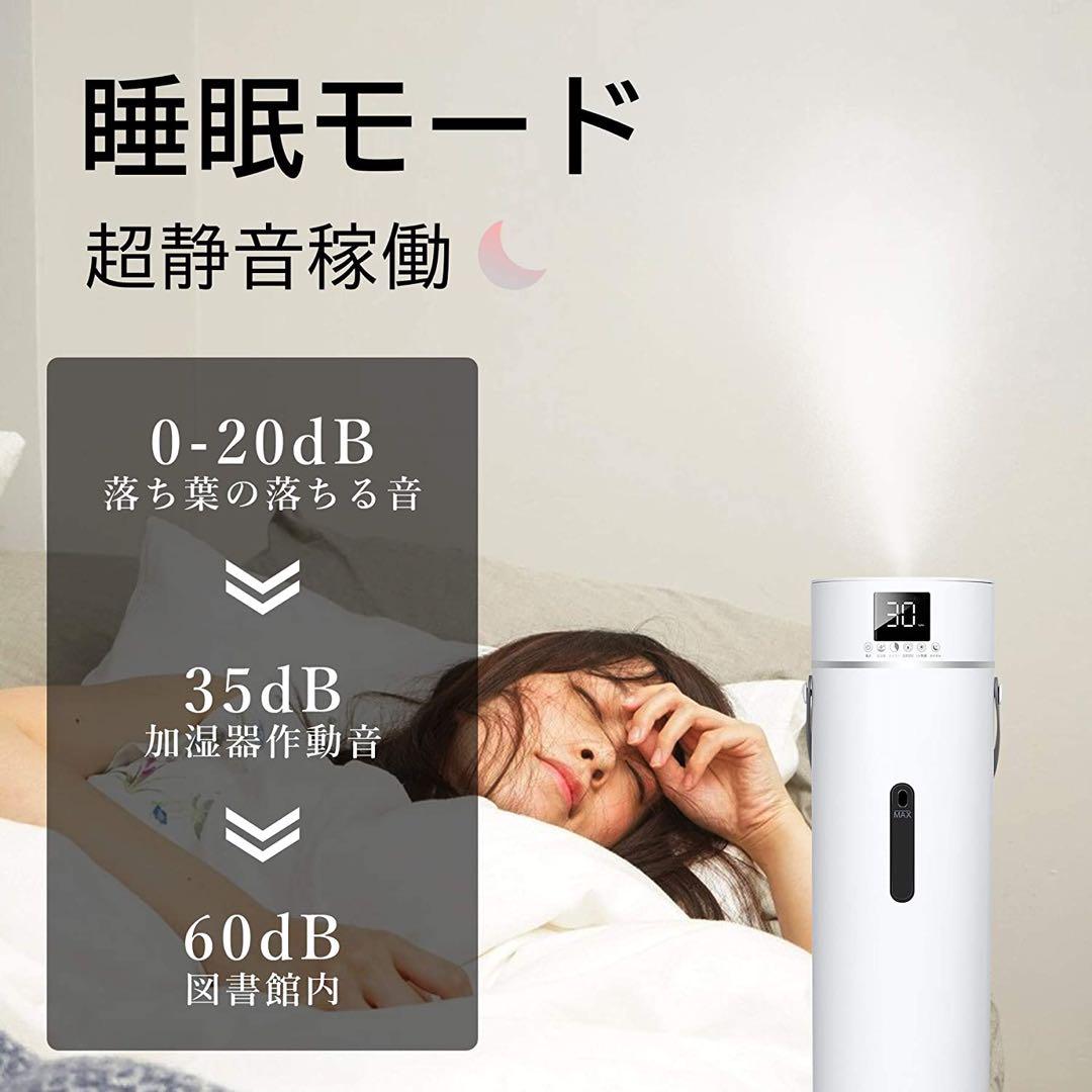 在庫処分】加湿器 9L大容量 タワー式 超音波式加湿器 霧量調整