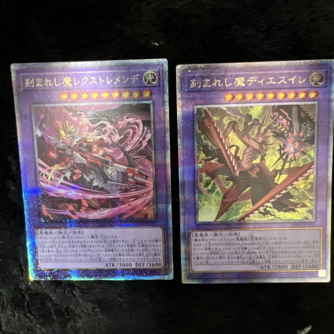 遊戯王 デモンスミス エクストラ2種類 25th - メルカリ