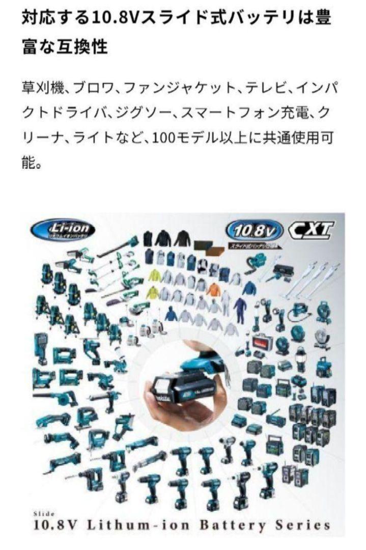 新品　マキタ　充電式空気入れ　MP100DSH sic-kikai_mp100dsh
