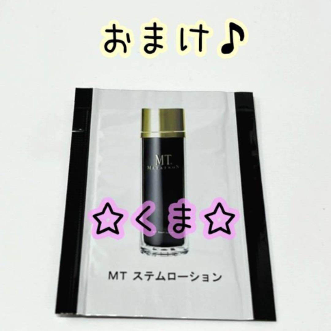 売れ筋新商品 MT ステムローション エッセンシャル セラム サンプル undipa.ac.id 売れ筋新商品 MT ステムローション エッセンシャル セラム サンプル undipa.ac.id