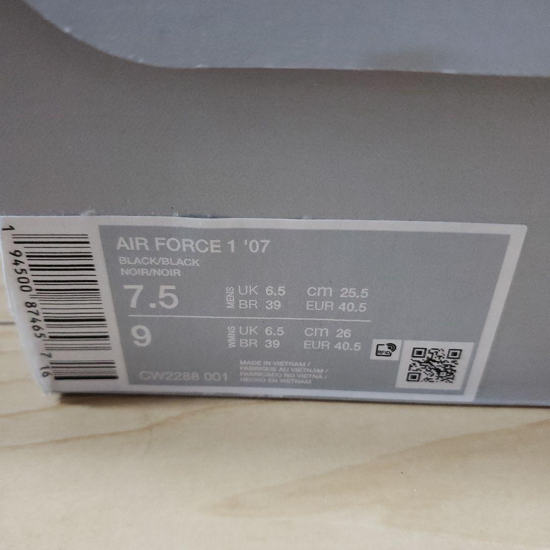 NIKE AIR FORCE 1 '07 black（25.5cm）