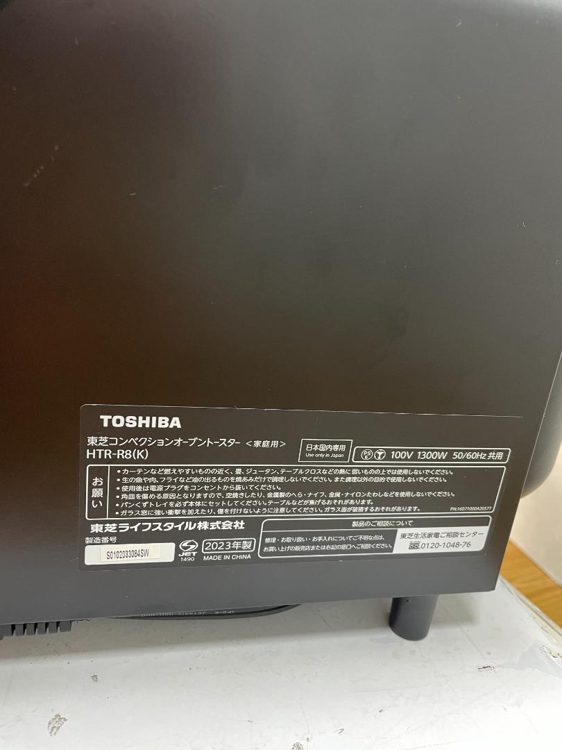 Y♢490 東芝 コンベクション　オーブントースター HTR-R8（K）