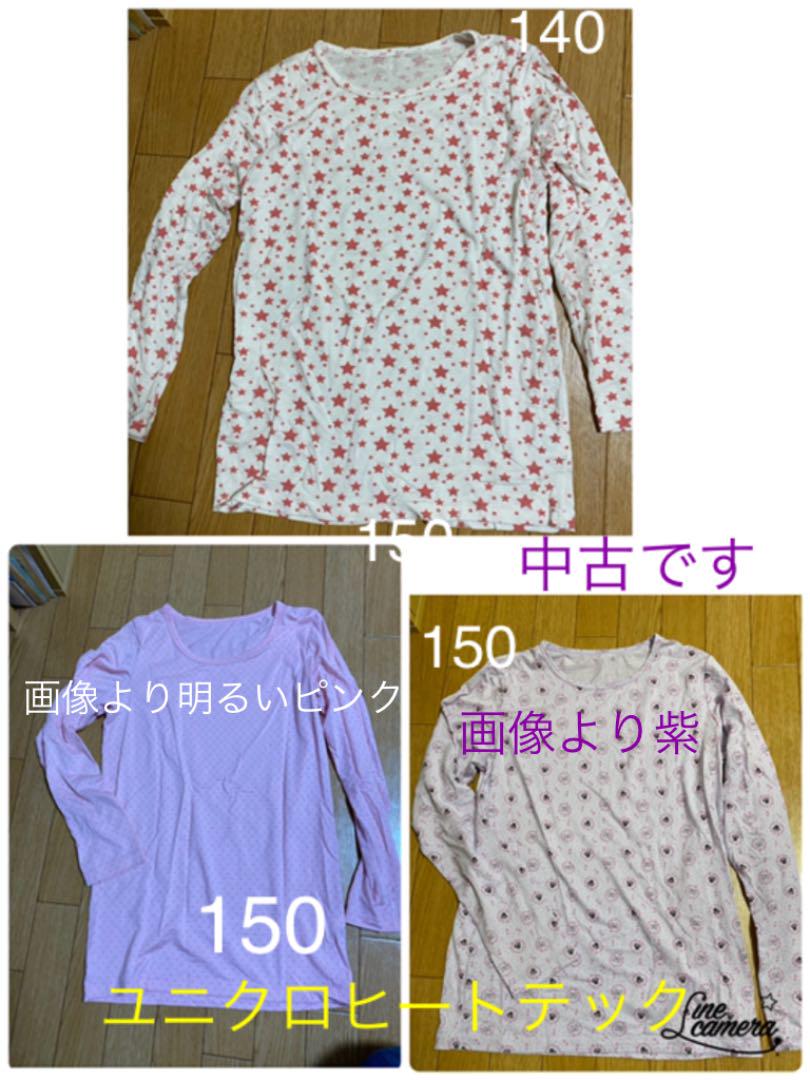 詰め放題商品
