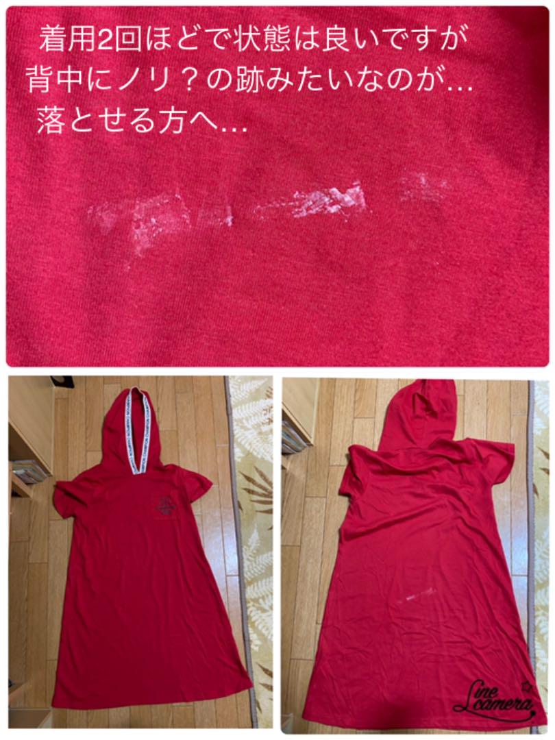 詰め放題商品