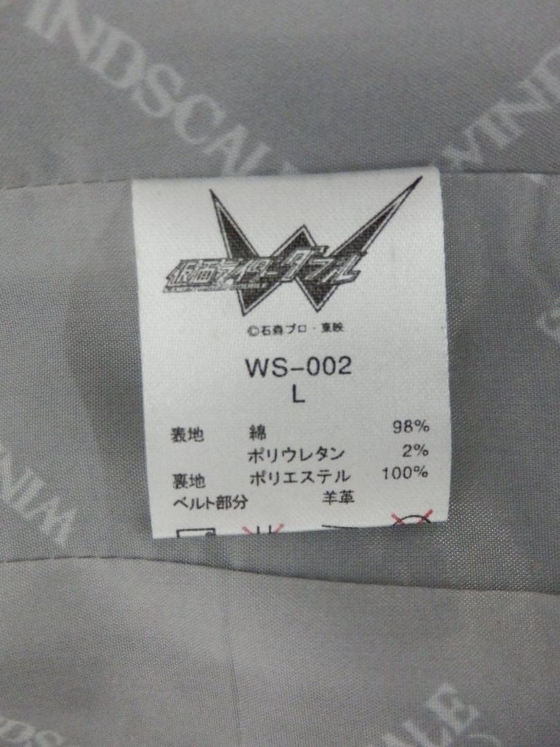M1467 WIND SCALE ウインドスケールベスト チャコールグレー