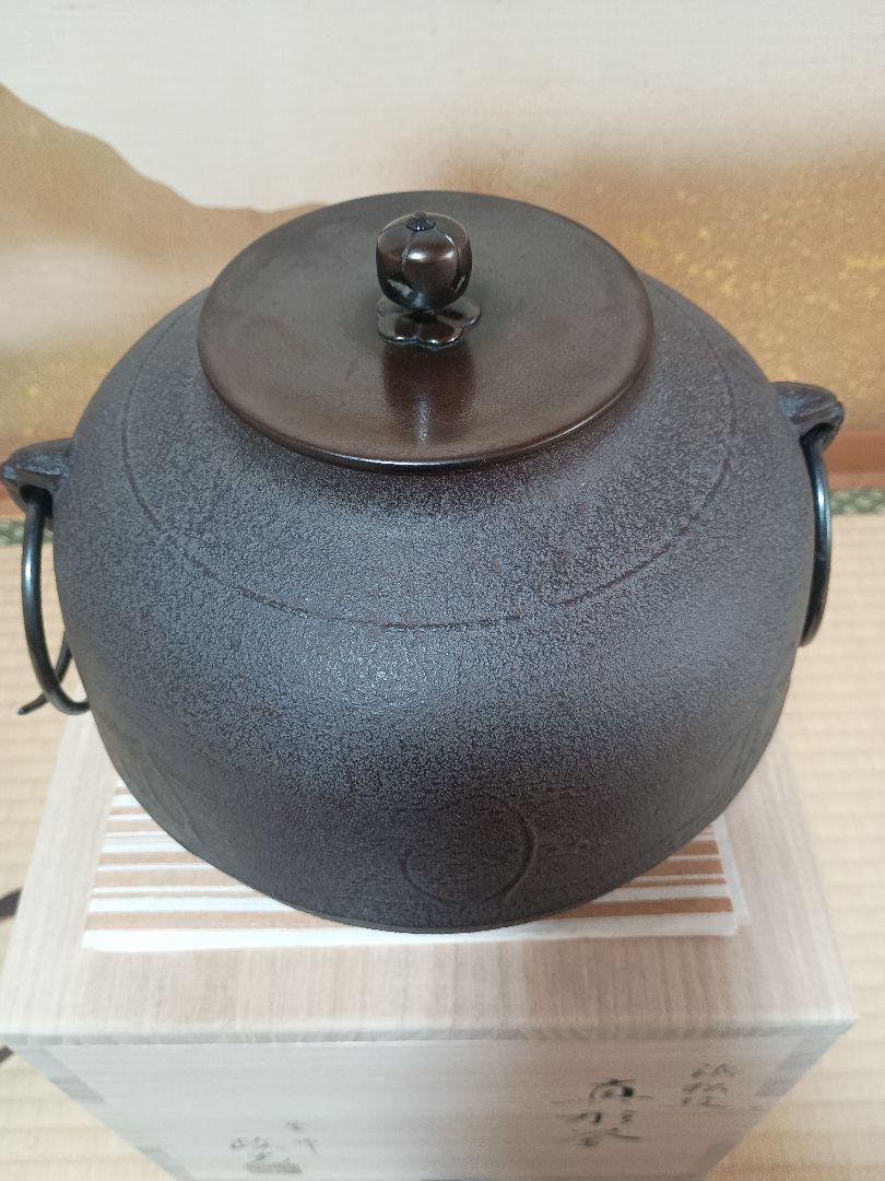 真形釜 浜松紋 菊池政光作 新品 菊地政光作 浜松地紋真形羽付釜 | 菊地政光作品 - CHATOWA 茶と