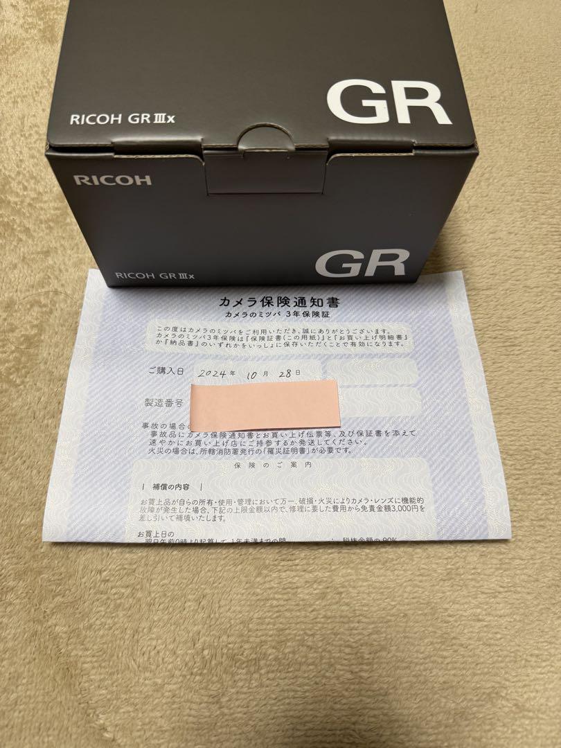 RICOH GR IIIx  新品未開封
