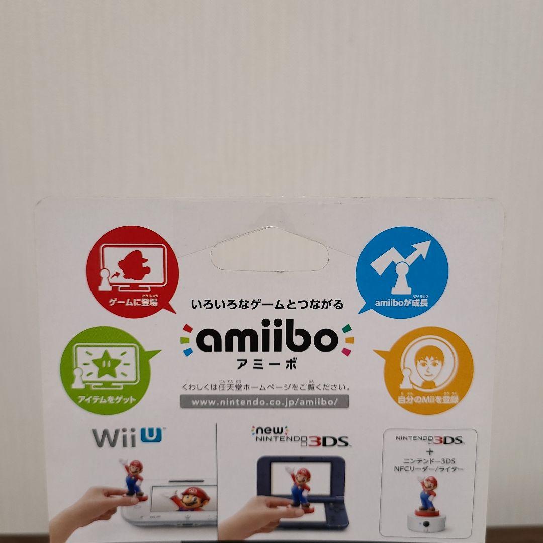 amiibo　アミーボ　ハコボーイ　キュービィ　未開封