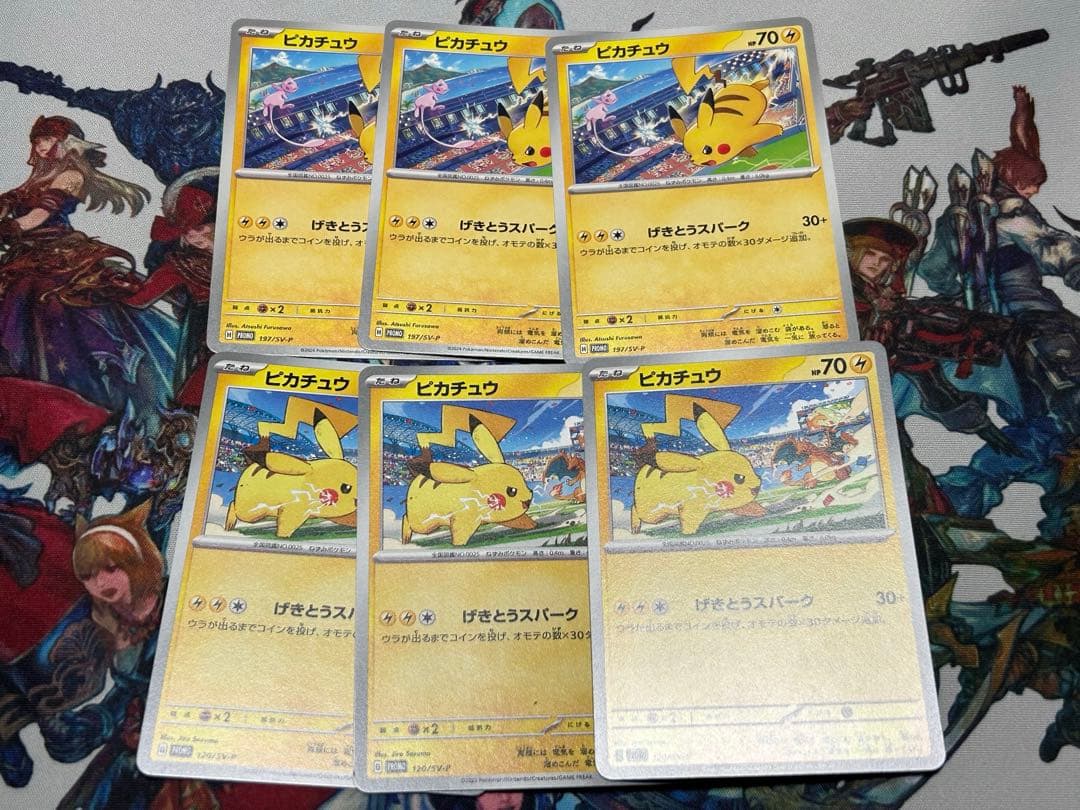 みやび@プロフ確認様 リクエスト 2点 まとめ商品