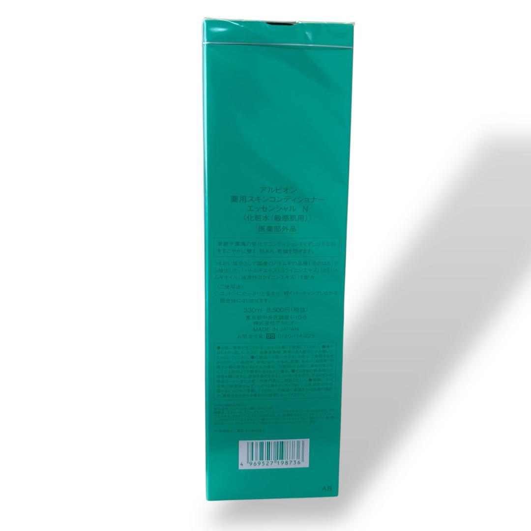 新品未開封　アルビオン 薬用スキンコンディショナーエッセンシャルN　330mL ALBION アルビオン 薬用スキンコンディショナー エッセンシャル