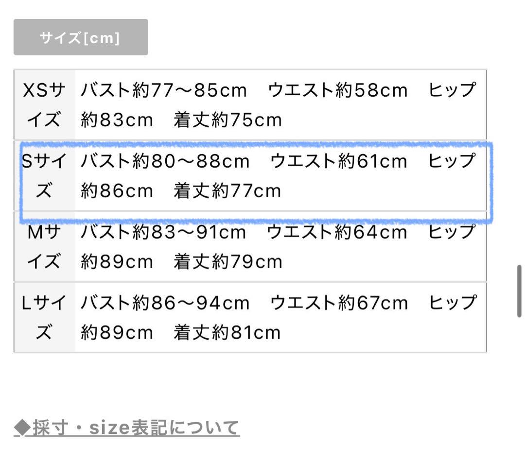 アッシュブルー