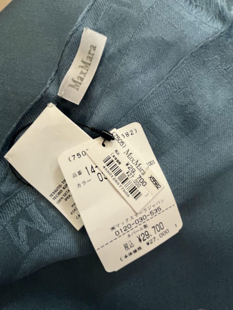MaxMara マックスマーラ タグ付き ストール スカーフ