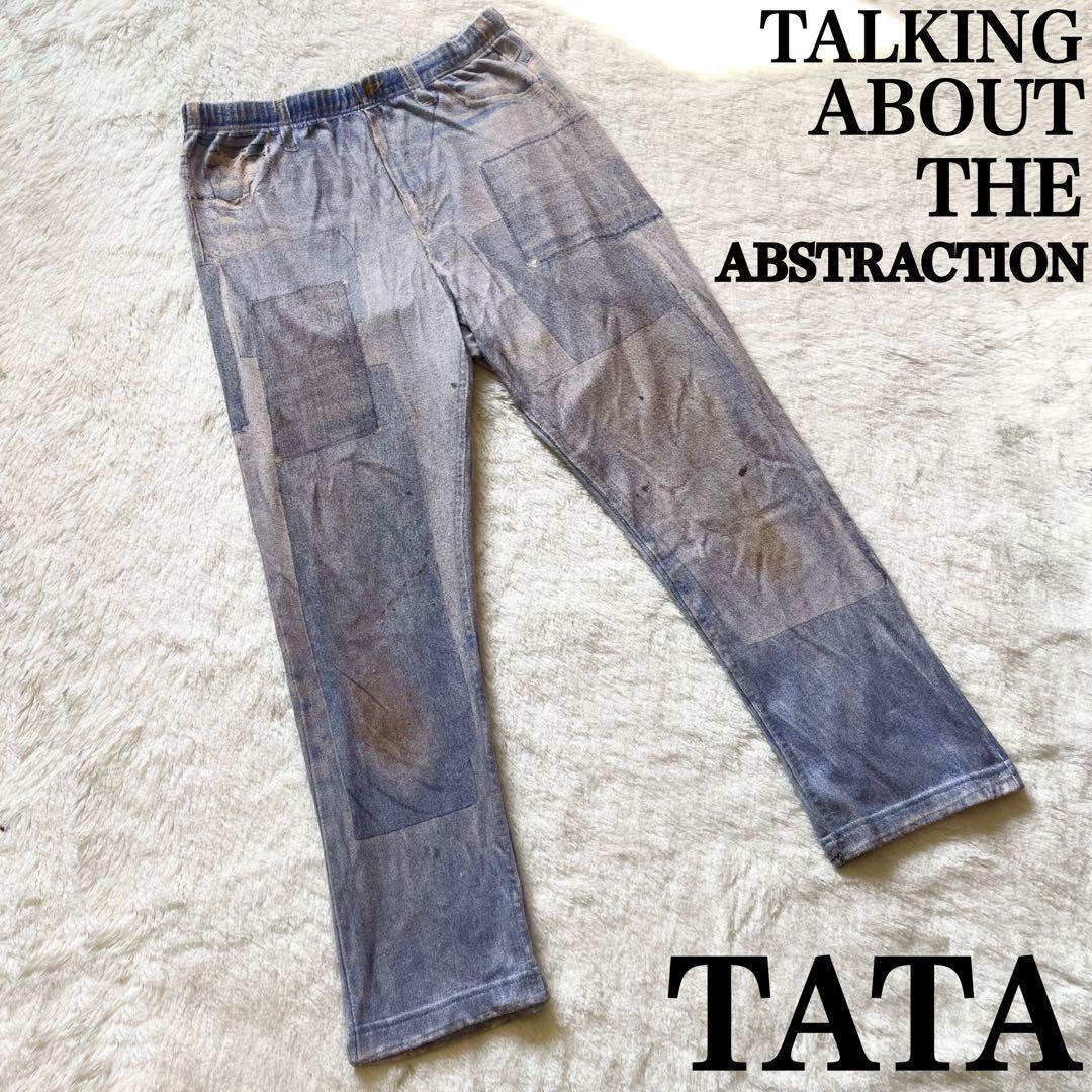 TATA TALKING ABOUT YOU ABSTRACTION 転写デニム
