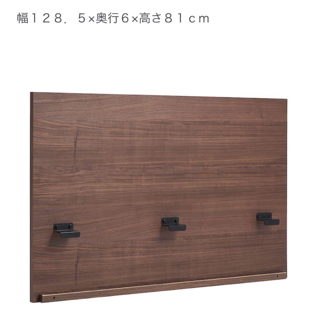 無印良品 ベッドフレーム用ヘッドボード・セミダブル