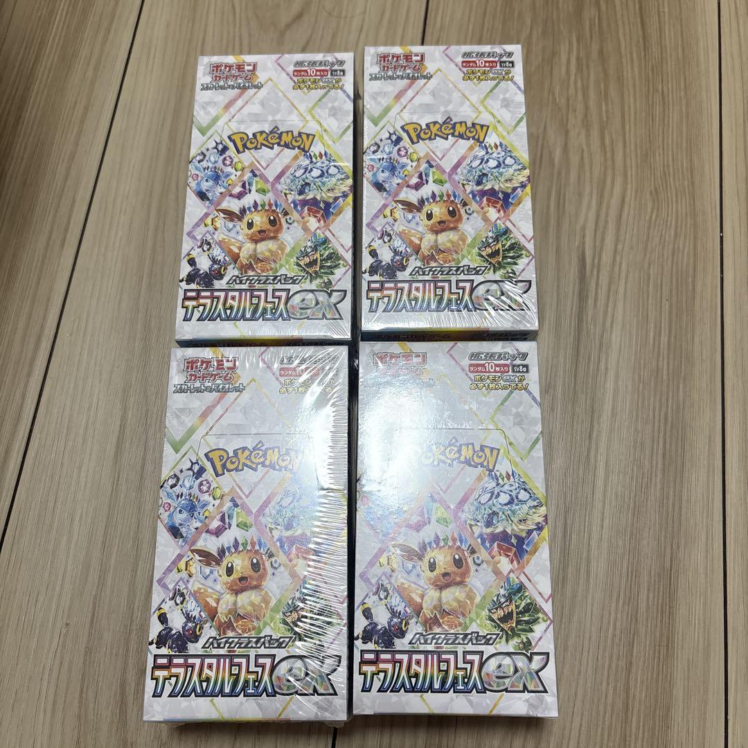 ポケモンカード テラスタルフェスex 4BOX シュリンク付き 未開封