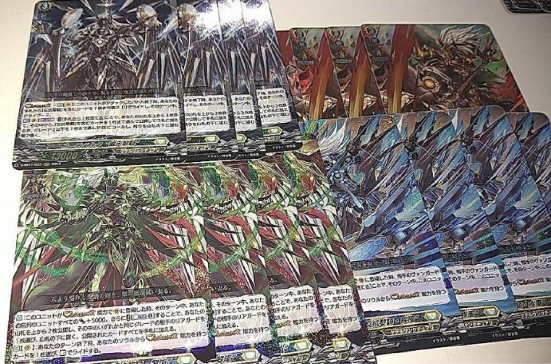 【ヴァンガード】ユースベルク セット