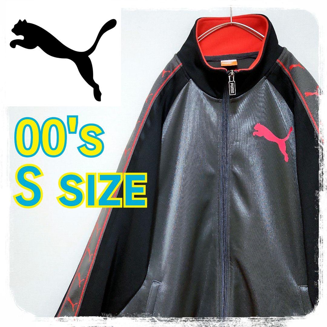 □美品□ジャージ□トラックジャケット□あのちゃん□あいみょん
