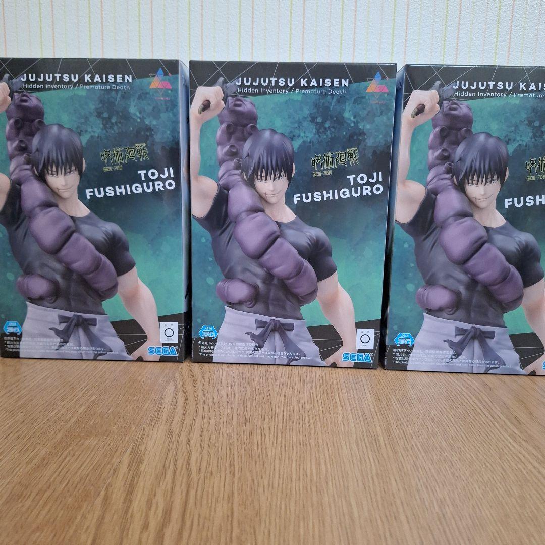 呪術廻戦 伏黒恵/伏黒甚爾　フィギュア まとめ売り　6体セット