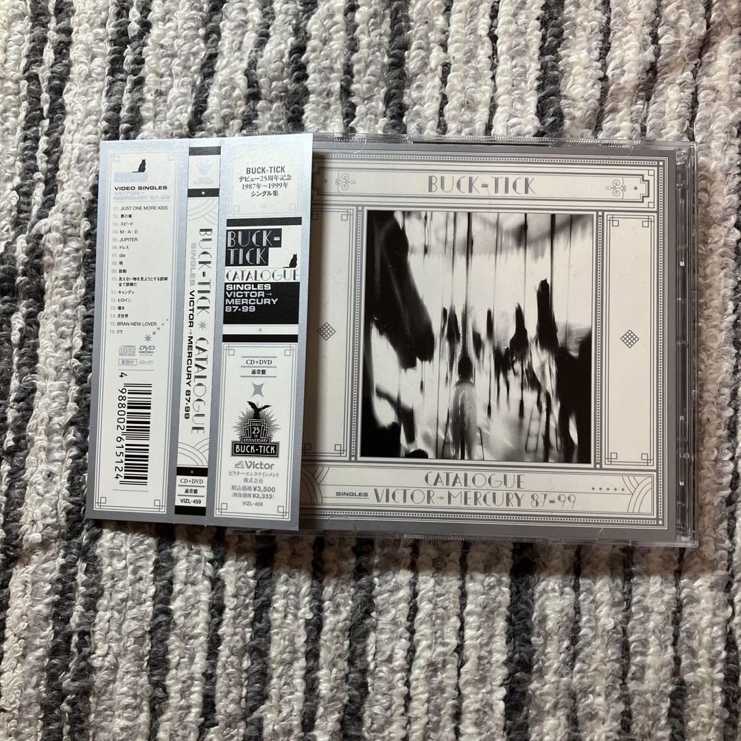 CATALOGUE SINGLES VICTOR→MERCURY 87-99