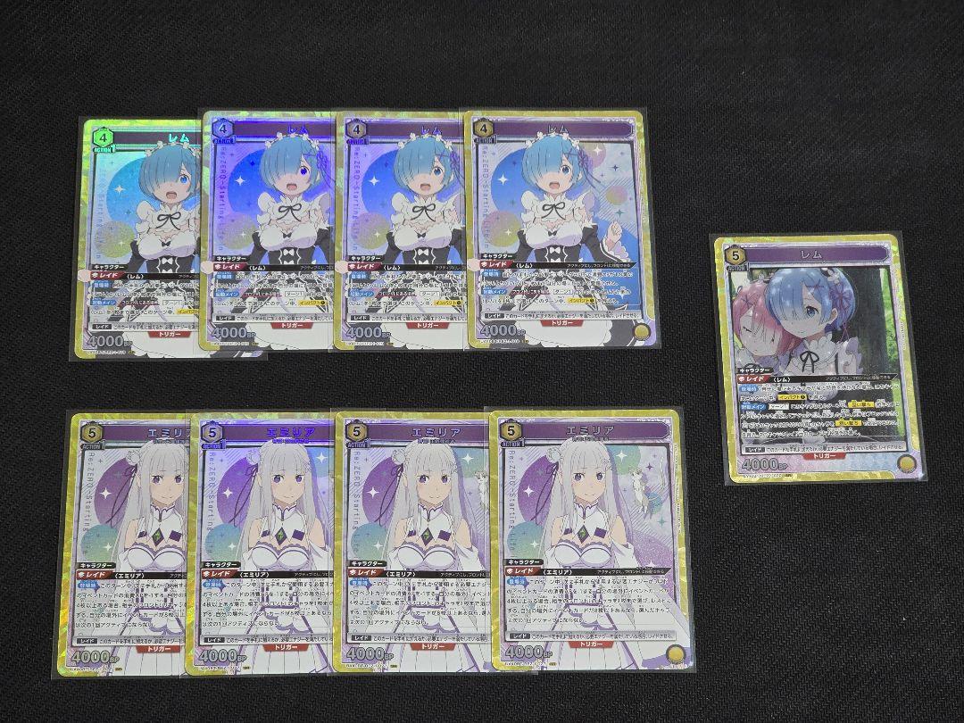 ユニオンアリーナ Re:ゼロから始める異世界生活 SR 黄色まとめ売り