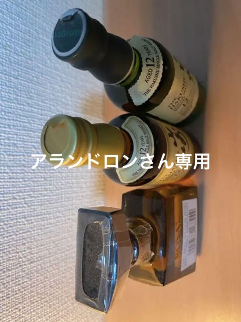 ブラウン系注目ショップ ミニボトル サントリー 山崎 白州 Royal 12年 ウイスキー 飲料/酒ブラウン系¥8,806-www.kenton.com.tr ブラウン系注目ショップ ミニボトル サントリー 山崎 白州 Royal 12年 ウイスキー 飲料/酒ブラウン系¥8,806-www.kenton.com.tr