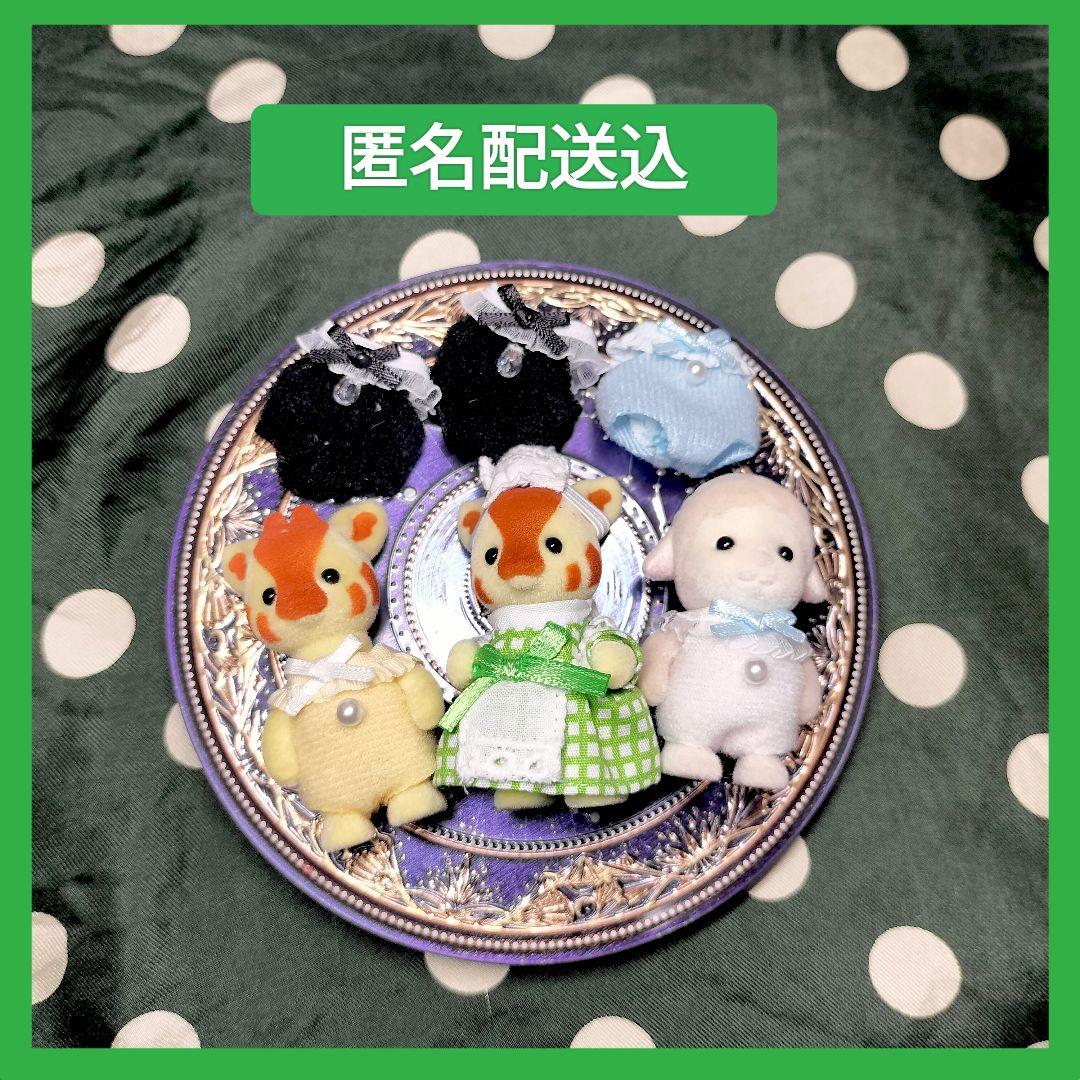 シルバニアファミリー 赤ちゃん まとめ売り - メルカリ