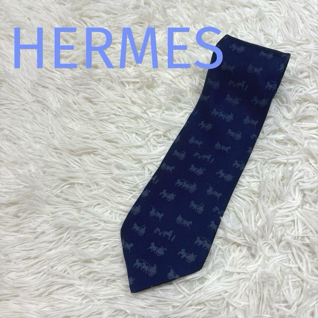 HERMES エルメス　ネクタイ　馬車ロゴ　ネイビー　シルク