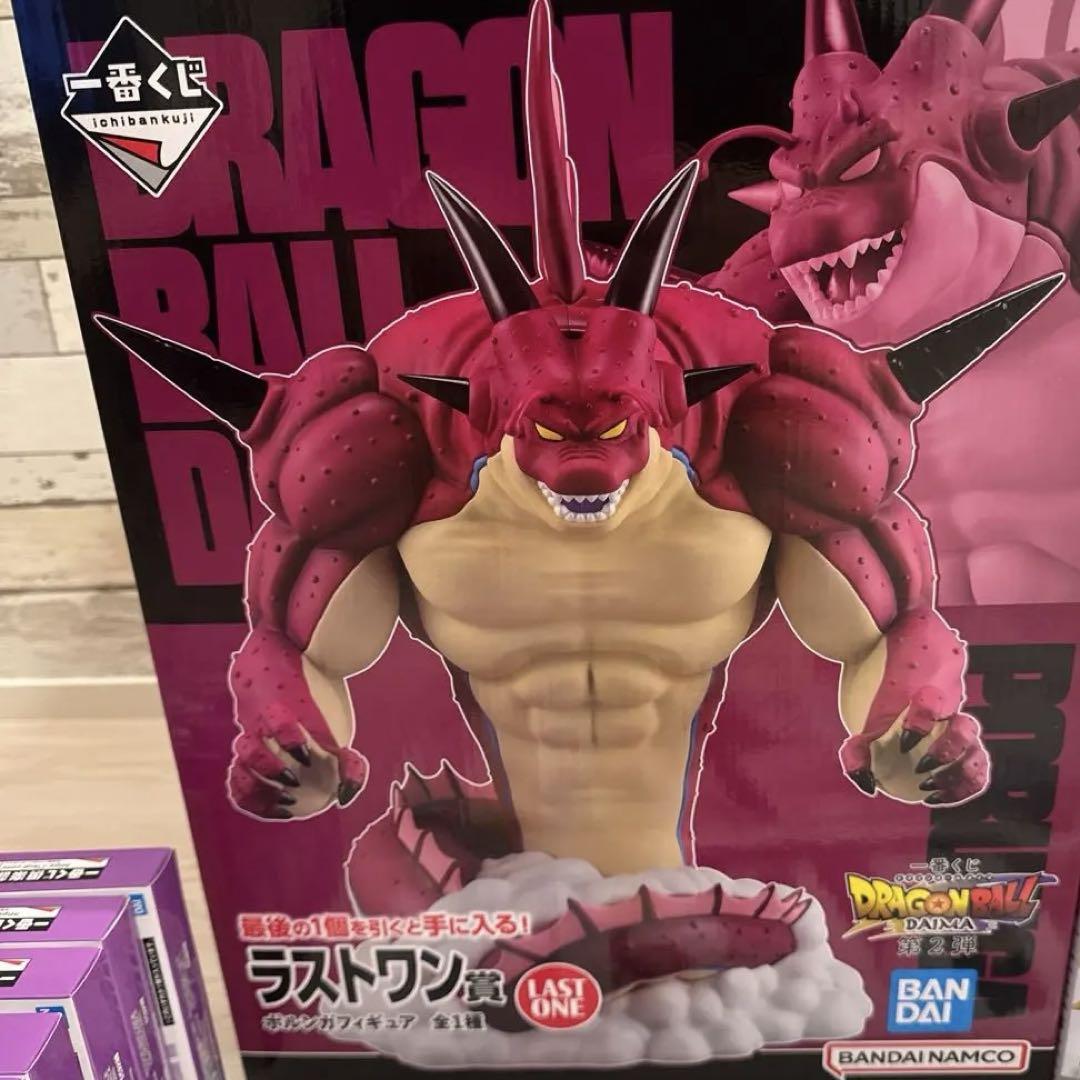 一番くじドラゴンボール DAIMA 第2弾A賞B賞ラストワン賞セット