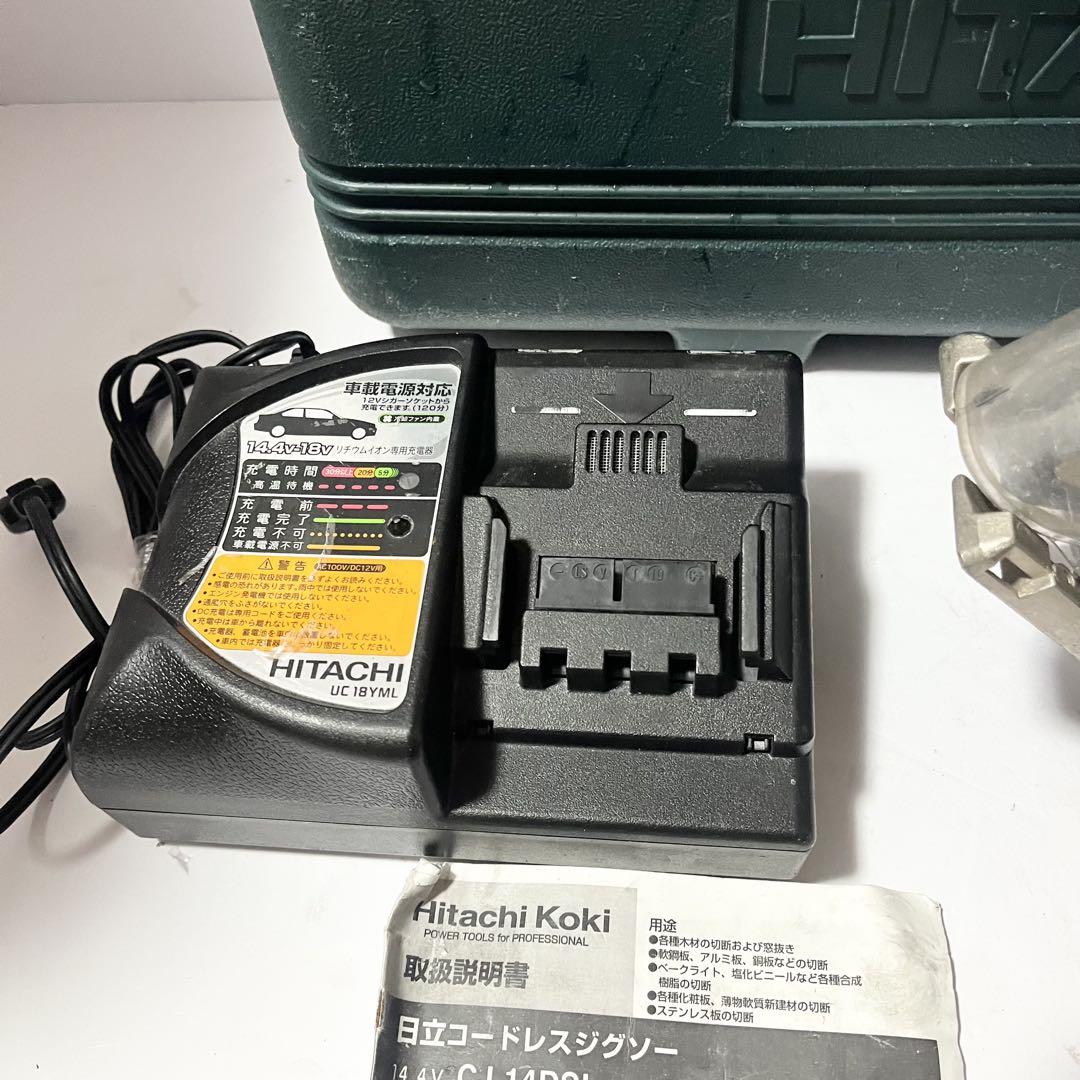 コードレスジクソー CJ14DSL