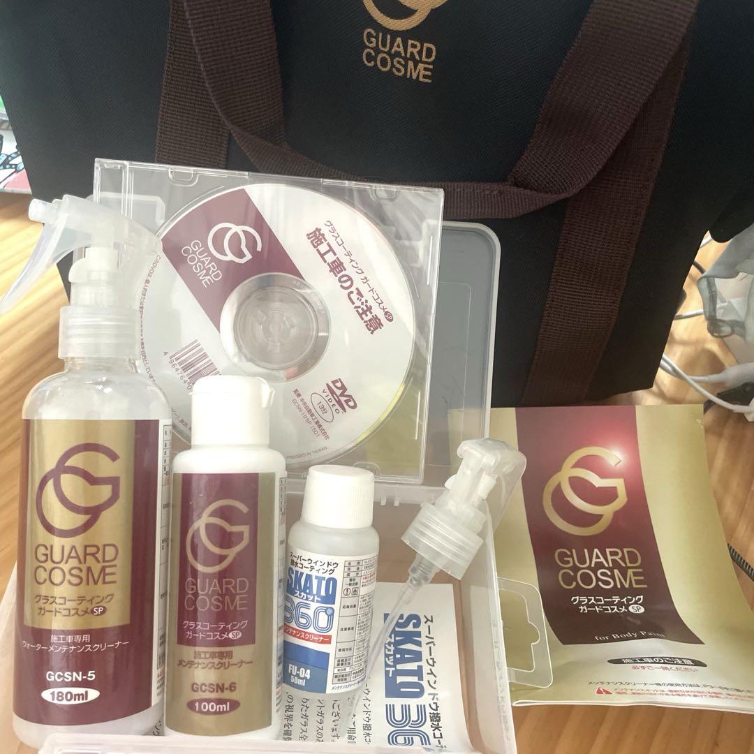 未使用品　グラスコーティングガードコスメSP　GCSN-5　まとめ売り ガードコスメSP GUARD COSME TOYOTA 専用メンテナンスキット