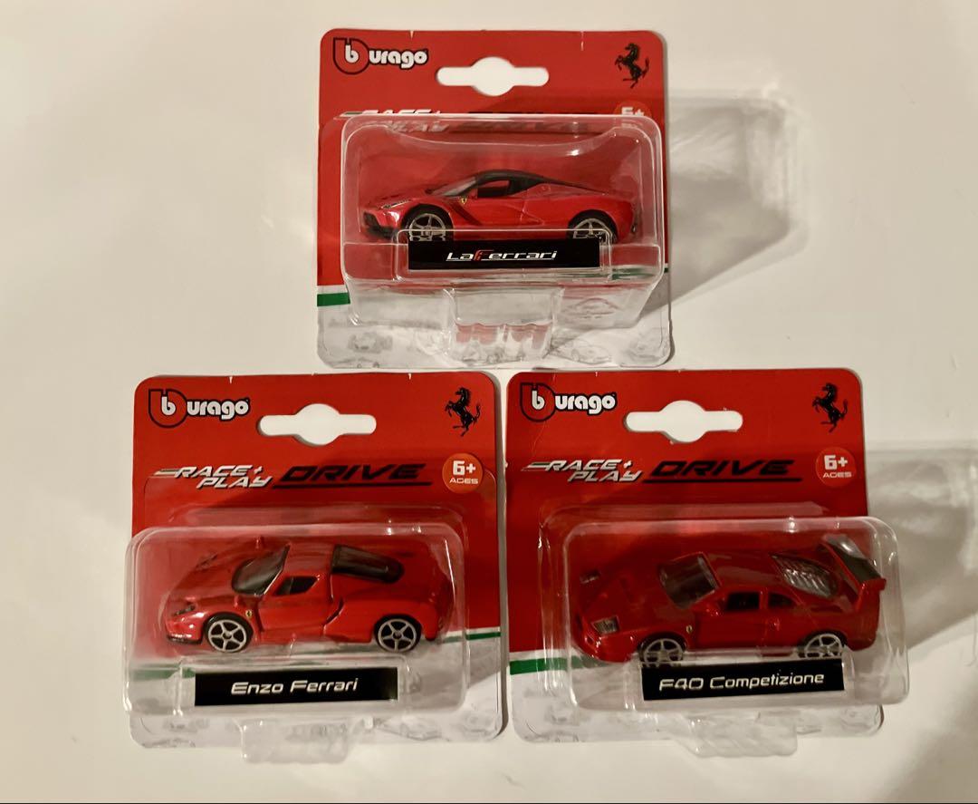 Kyosho 1/64 Ferrari F40 F50 Enzo White 30th Anniversary 3