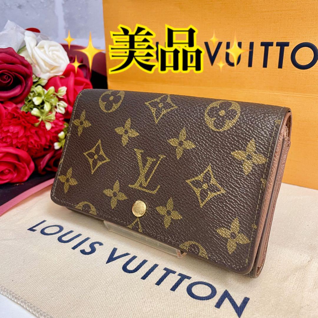 ✨美品✨ ヴィトン トレゾール モノグラム L字ファスナー 折り財布