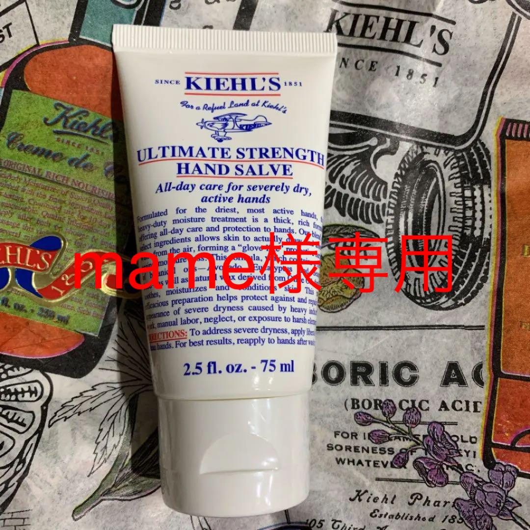 KIEHL'S SINCE 1851 キールズ ハンド サルブ 74g - メルカリ KIEHL'S SINCE 1851 キールズ ハンド サルブ 74g - メルカリ