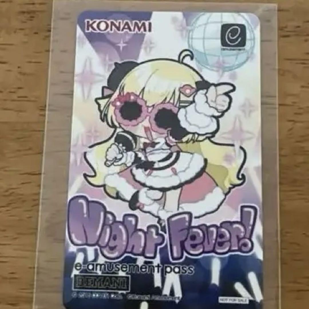 角巻わため × SOUND VOLTEX e-amusement passカードキャンペーン