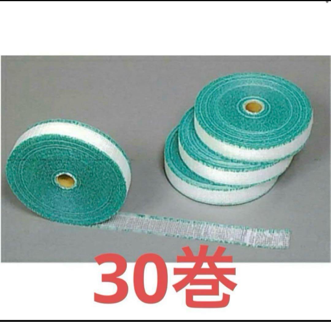 【DIYに】クロス用下敷きテープ 30巻セット　壁紙用