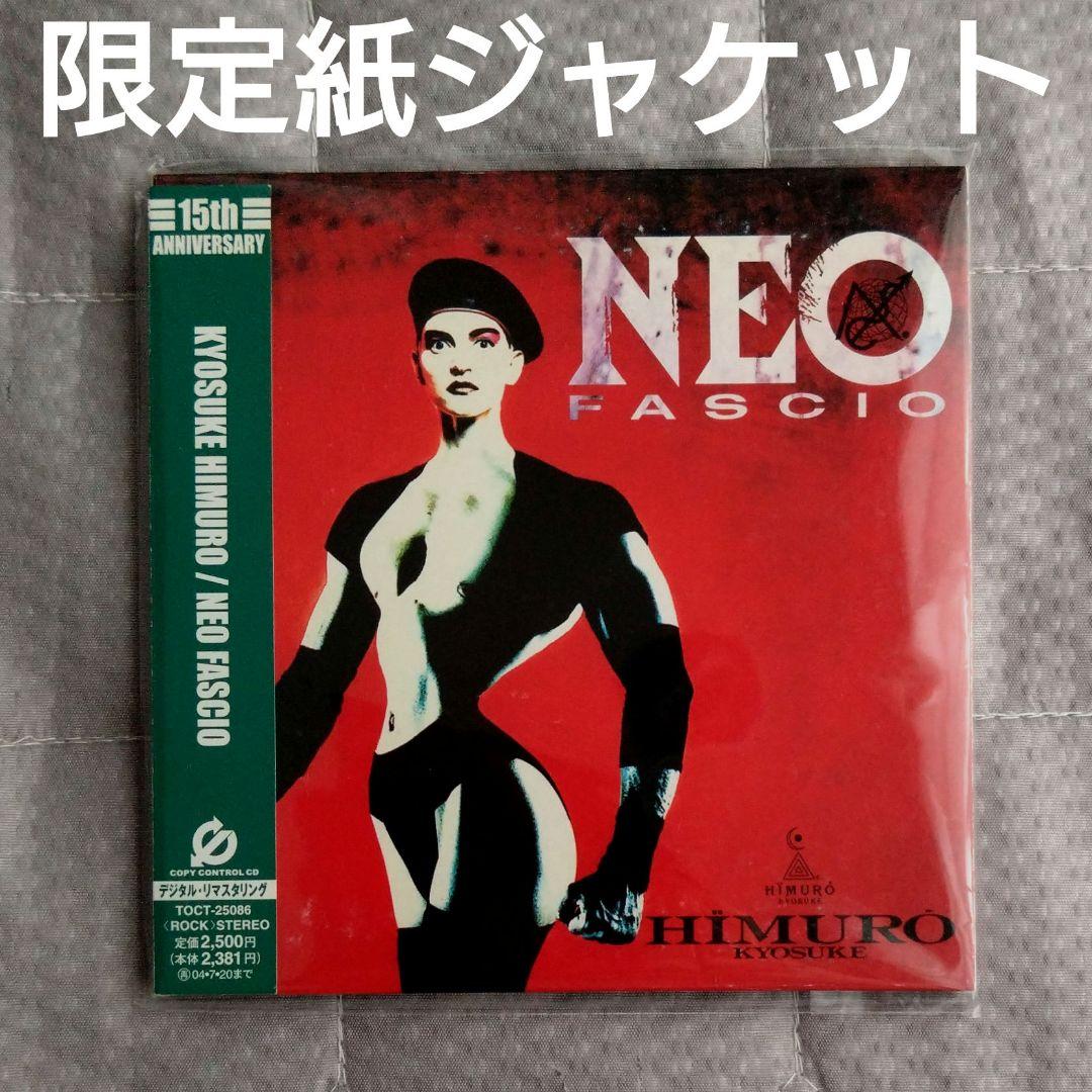 氷室京介 / NEO FASCIO(限定盤) NEO FASCIO(再発)[CD] - 氷室京介 - UNIVERSAL MUSIC JAPAN