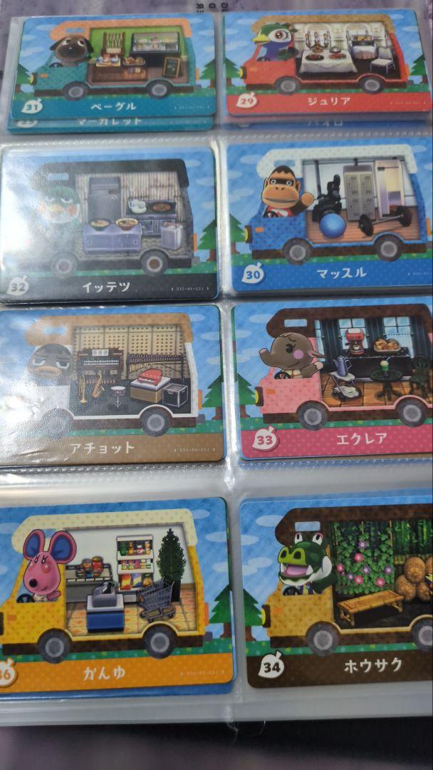 Amiiboカード + コンプリート Amazon.co.jp: どうぶつの森 amiiboカード 第4弾 全100種類
