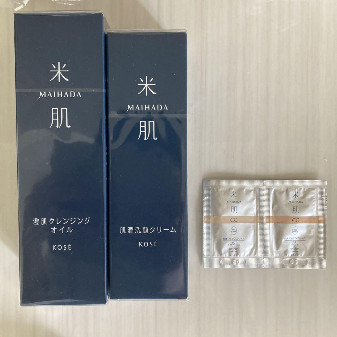 新品未開封☆米肌☆澄肌クレンジングオイル&肌潤洗顔クリーム☆KOSE☆おまけ付き