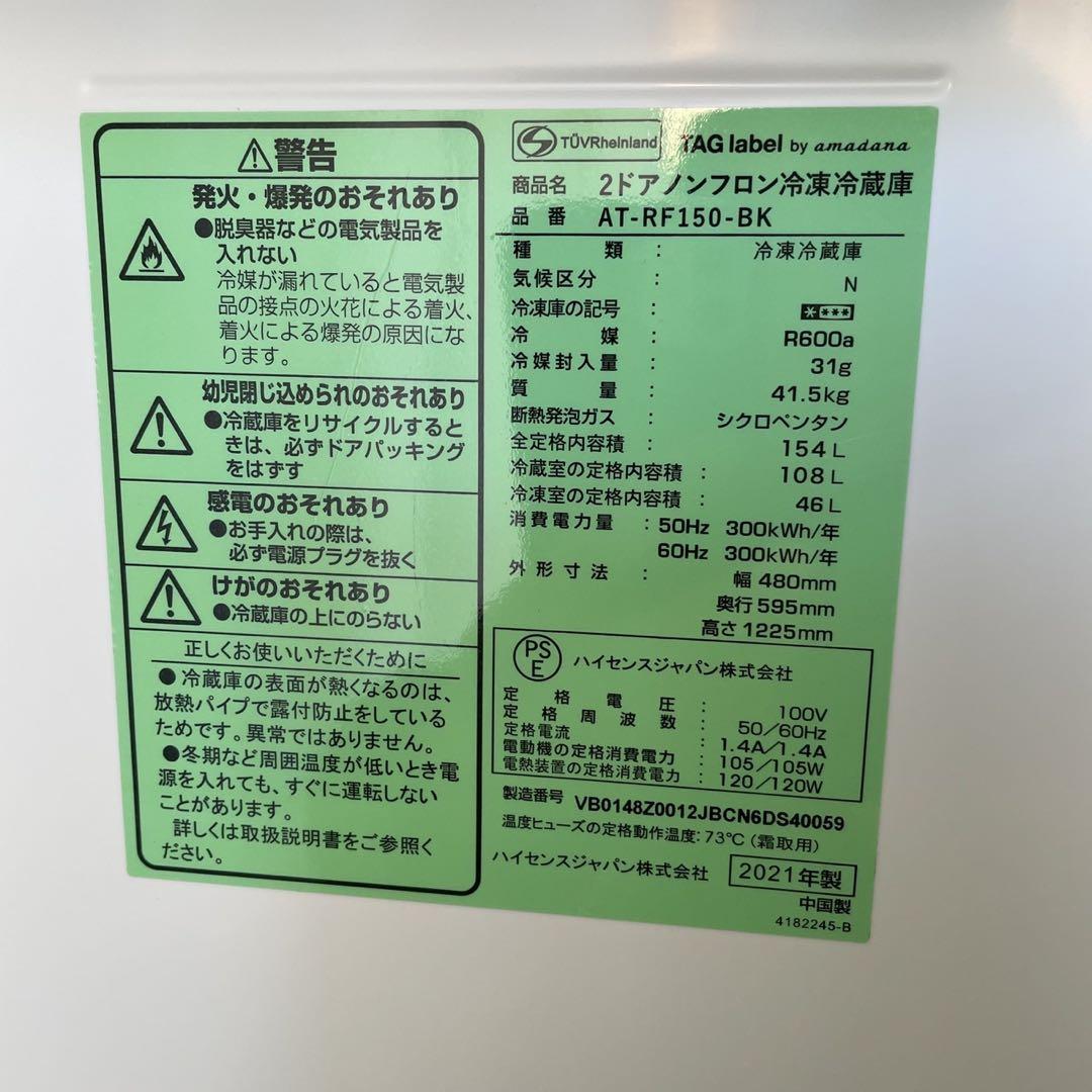 一人暮らし