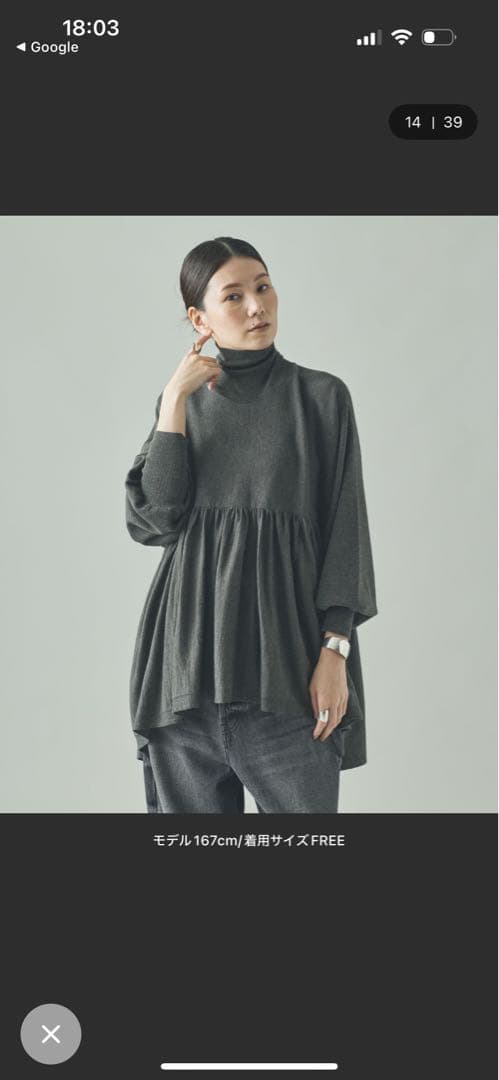 Curensology カレンソロジー のハイネックギャザーニットプルオーバー SIZE Curensology