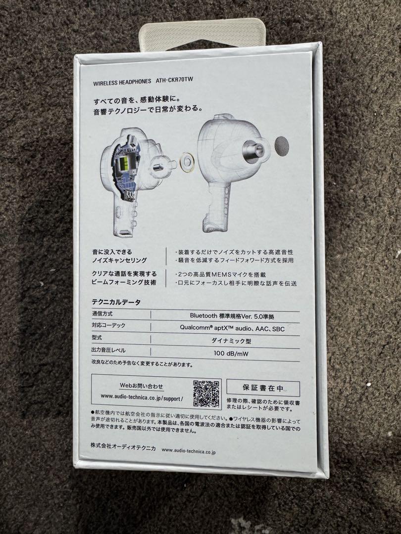 audio-technica ATH-CKR70TW ワイヤレスイヤホン