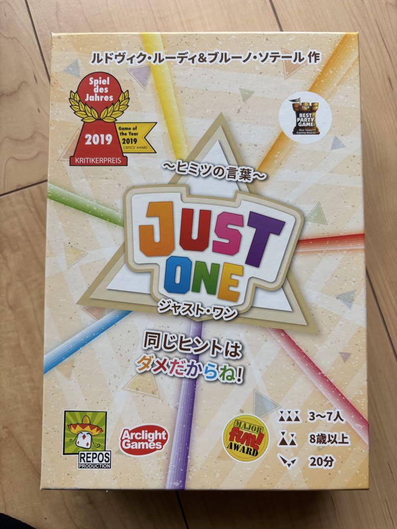 JUST ONE ボードゲーム 3〜7人用