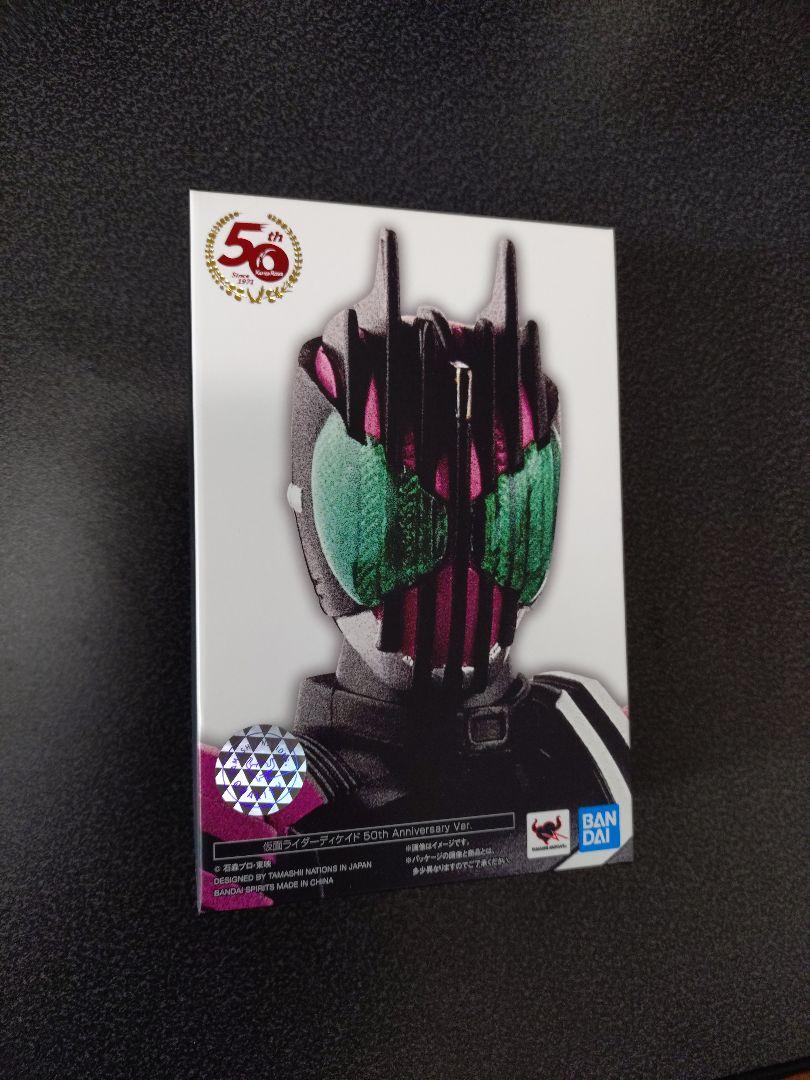 S.H.Figuarts 真骨彫 仮面ライダーディケイド 50th