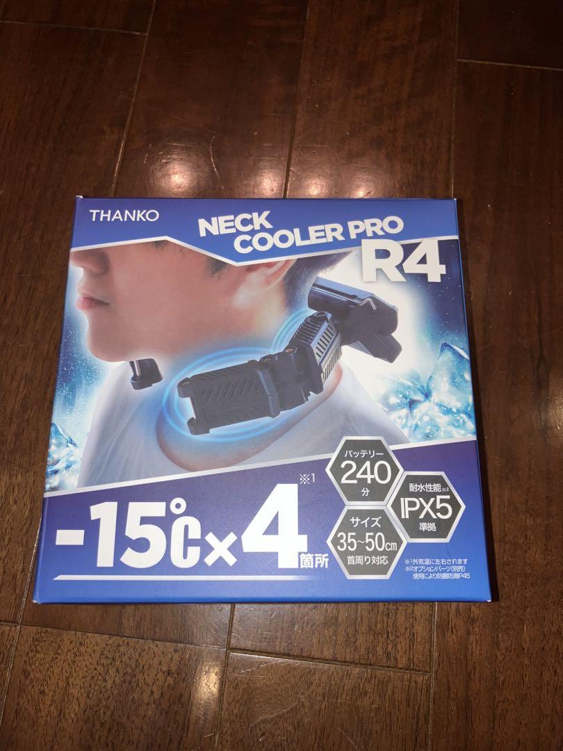 THANKO NECK COOLER PRO R4 ネッククーラー