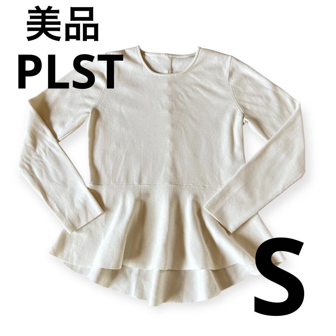 PLST プラステ　パールボタンペプラムセーター　長袖　ホワイト　S