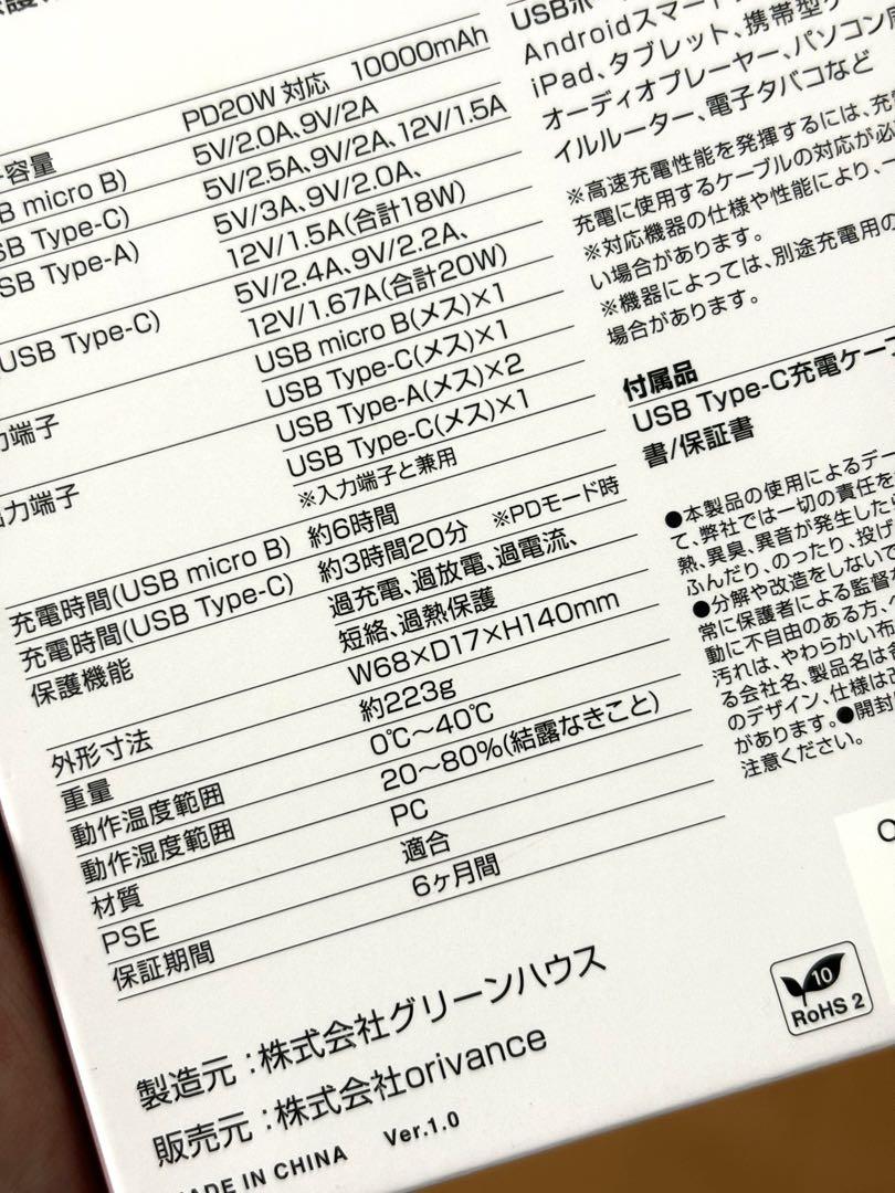 airluvエアラブドーナツ　バッテリー付き