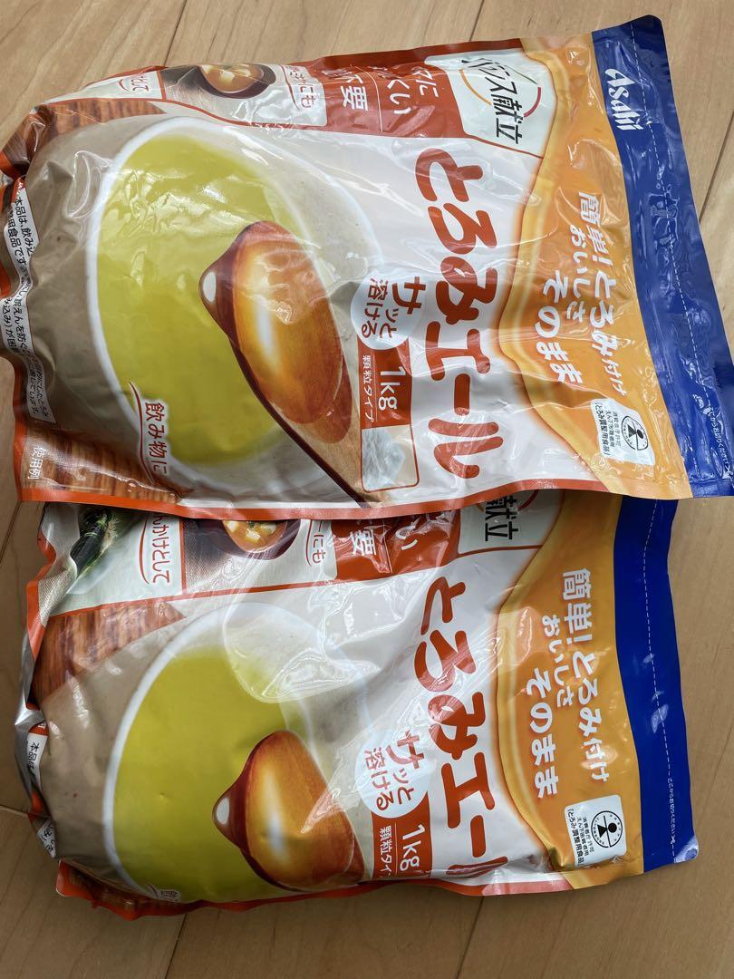 とろみエール 1kg 2袋セット