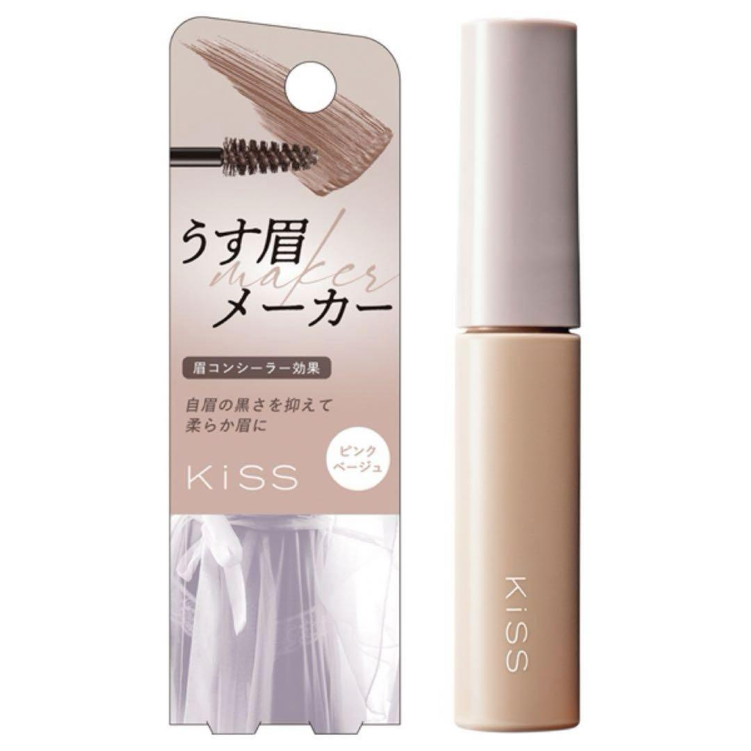 【新品】kissキス＊うす眉メーカー／01ピンクベージュ
