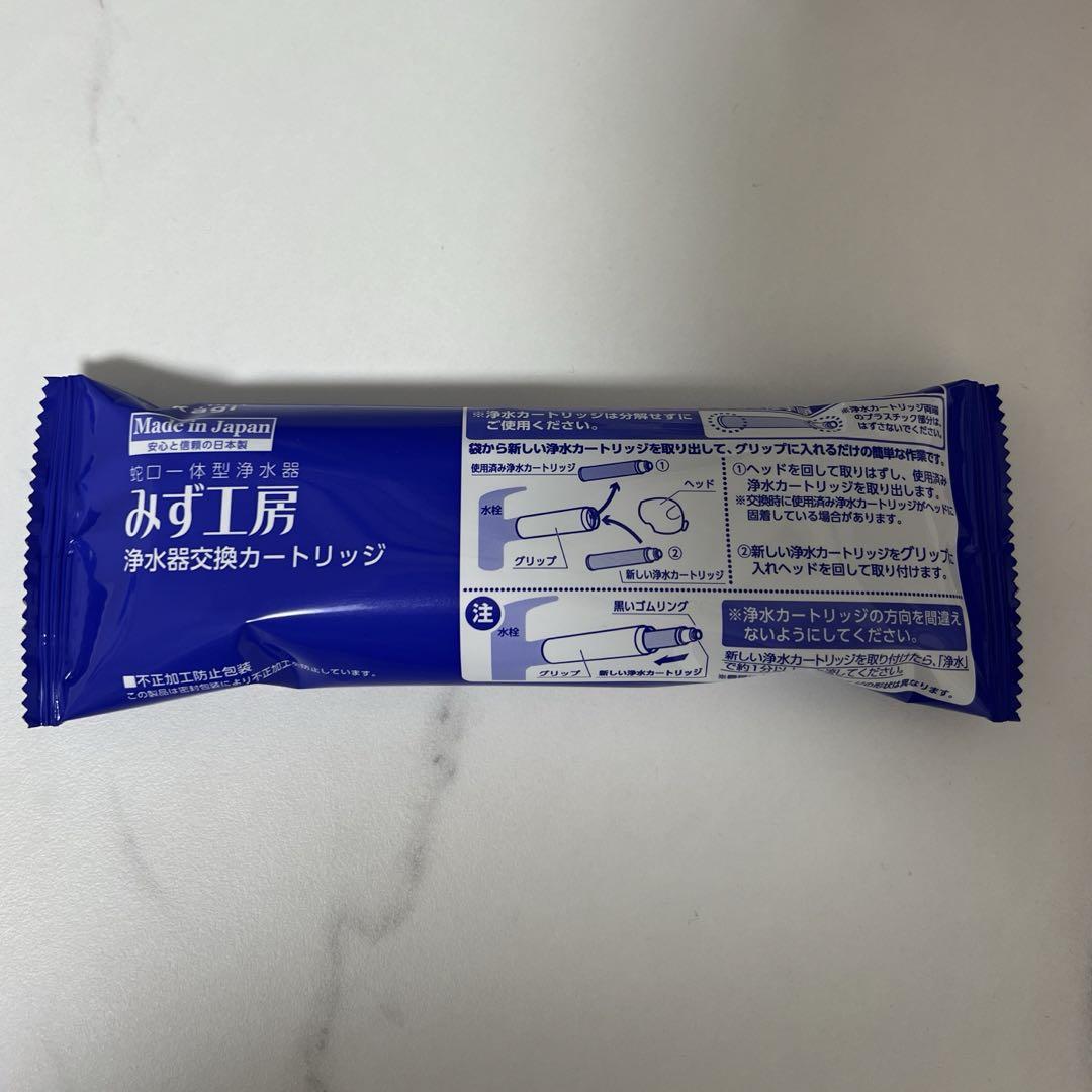 新品•未開封】タカギ みず工房カートリッジJC0032UG - メルカリ