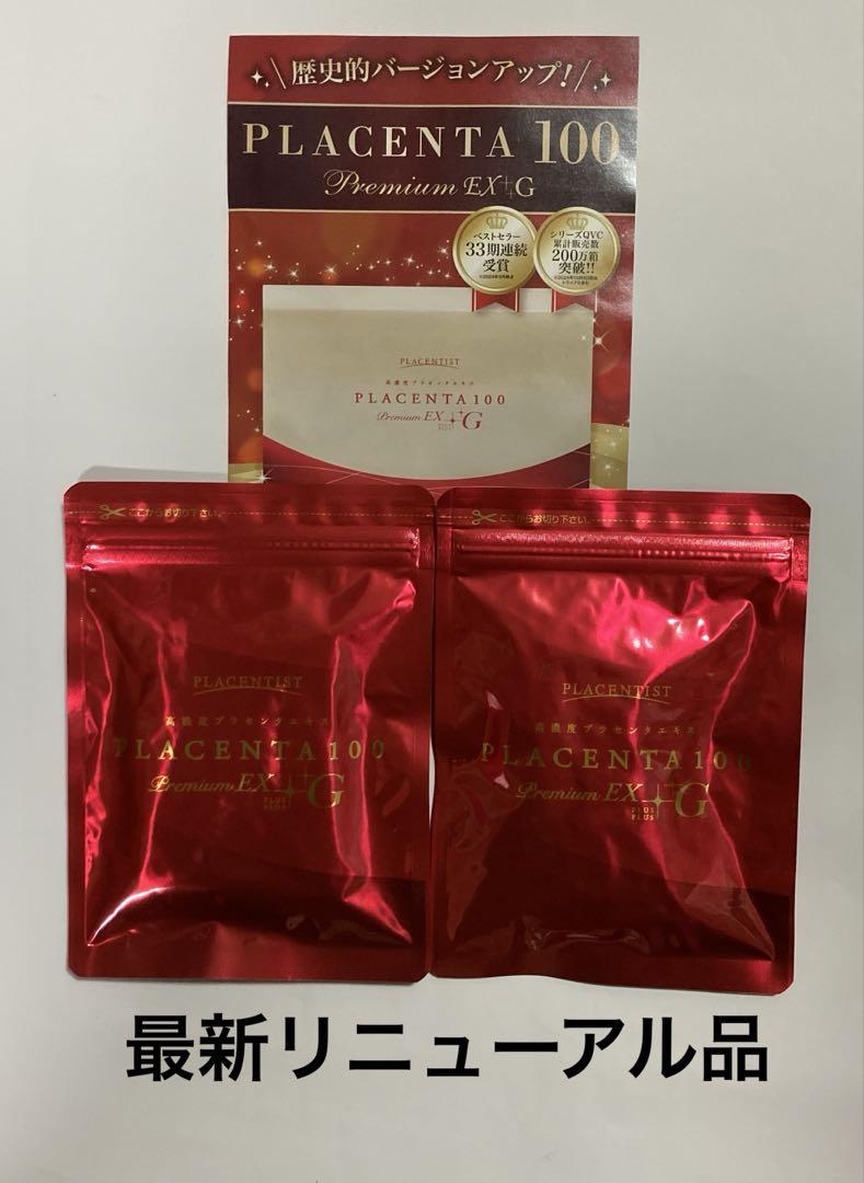 会場限定品】Hedigan's 「再生」【レコード】 邦楽